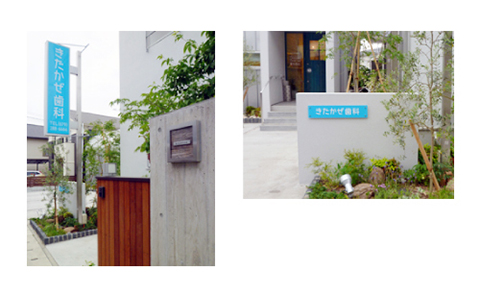 造作表札・電飾看板・アクリルプレート表札