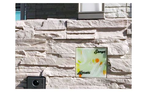 手作りガラス表札